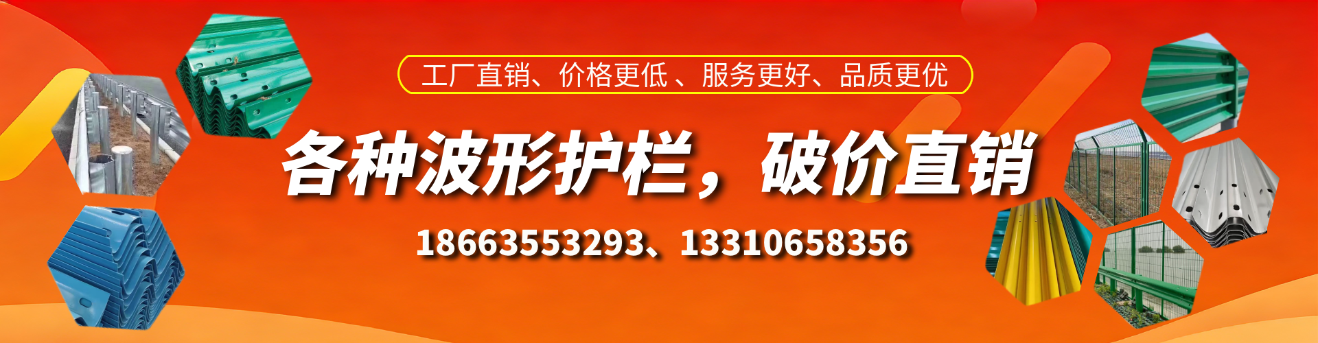 深圳波形护栏厂家